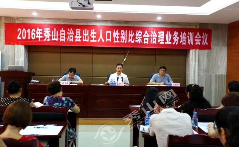 椒江人口计划生育局_人口与计划生育手抄报(3)
