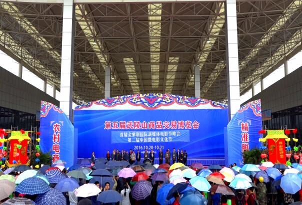 中药材交易中心:免费品美食看灯光秀 - 新闻 - 秀