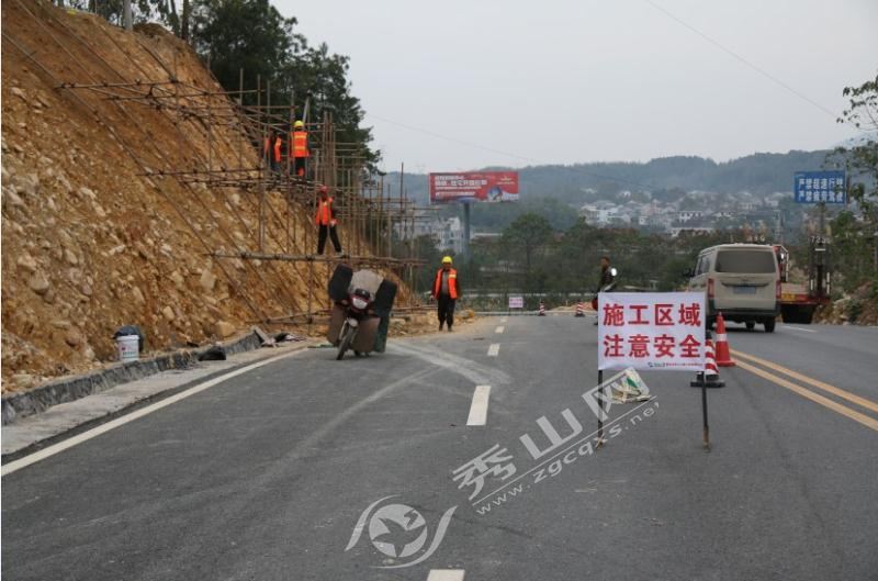 官庄镇至县城快速通道进行边坡加固 - 新闻 - 秀山网