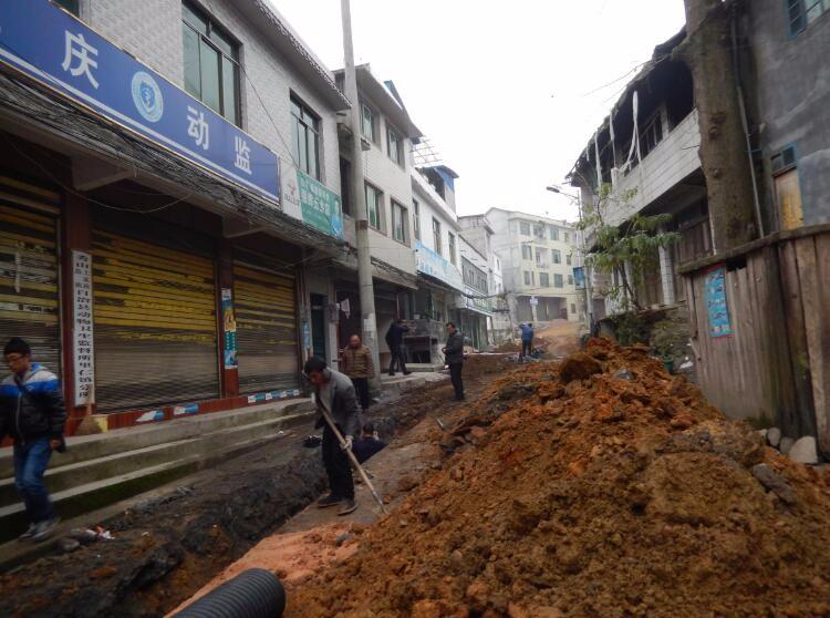 乌杨街道:为老党员送"学"上门 - 新闻 - 秀山网