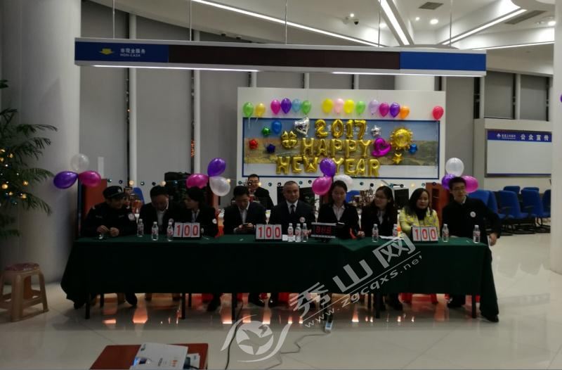 三峡银行秀山支行举行两学一做知识竞赛 - 新