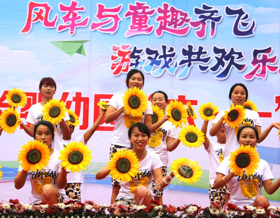 秀山网讯 为让孩子过上一个难忘、快乐的儿童节,5月31日,我县实验婴幼园开展以风车与童趣齐飞,游戏共欢乐同行为主题的六一嘉年华庆祝活动。 据了解,本次嘉年华庆祝活动共分为两部分,一是家长、老师、消防官兵们为孩子带来的文艺表演,二是孩子们亲身参与的游戏活动。 文艺表演在舞蹈《我们是鲜花》中拉开帷幕,武术表演、鼓舞表演、花灯操、模特秀等精彩节目轮番上演,童真童趣的童话剧表演更是将现场气氛推向高潮,丰富多样的演出形式,寓教于乐的节目内容让孩子们看得目不转睛。 为让孩子们的节日