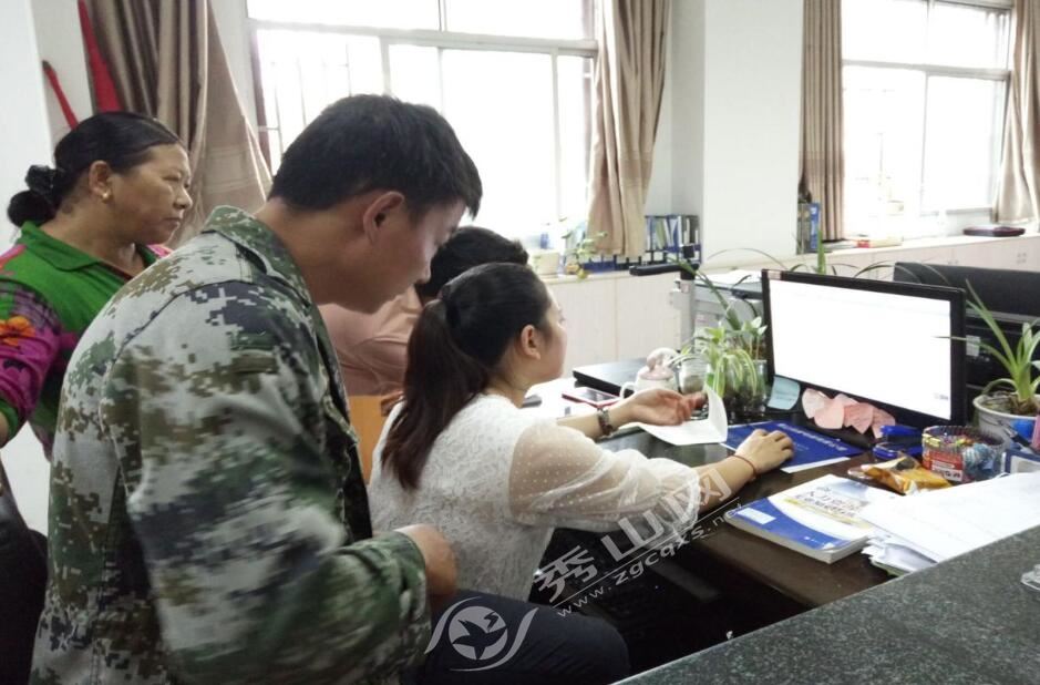 重庆家庭人口信息平台_重庆人口热力图(2)