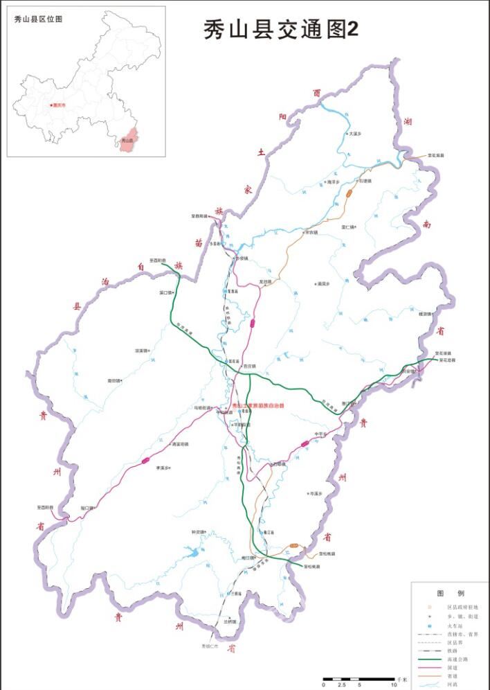 县规划局发布秀山标准地图