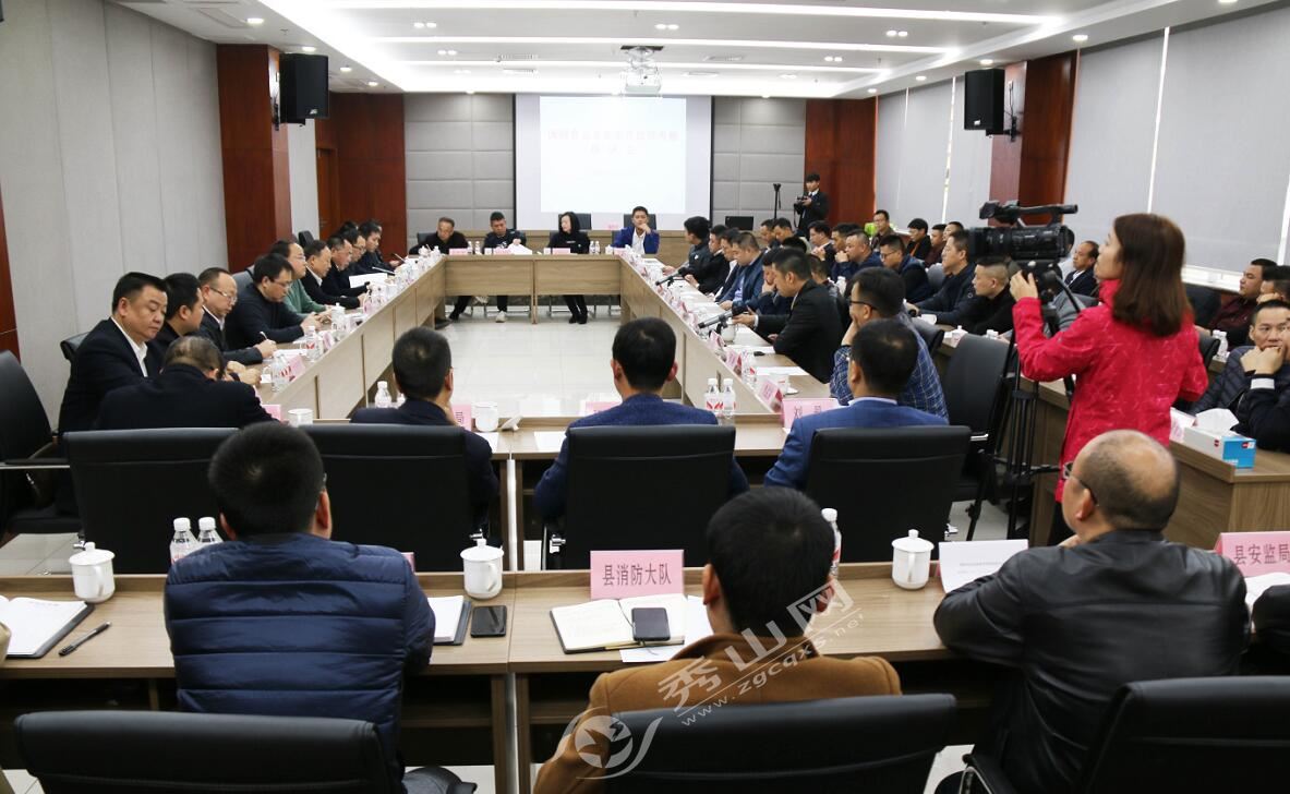 秀山与闽商食品企业投资考察团举行座谈会