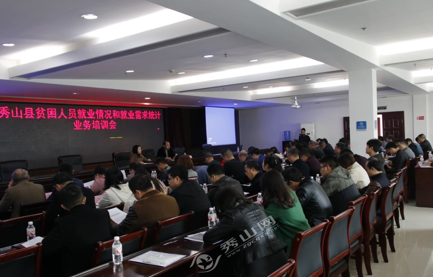 贫困人口就业培训现状_2021消灭贫困人口