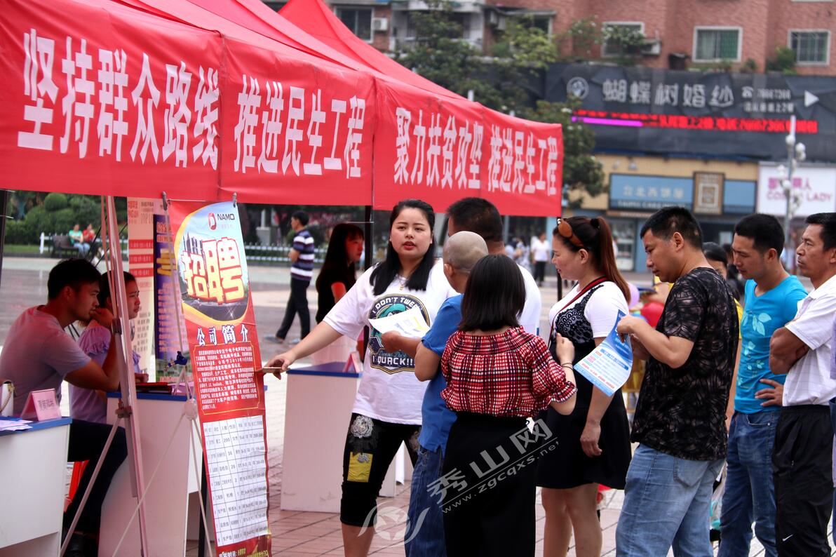 重庆库管招聘_新余中公教育的个人展示页(5)