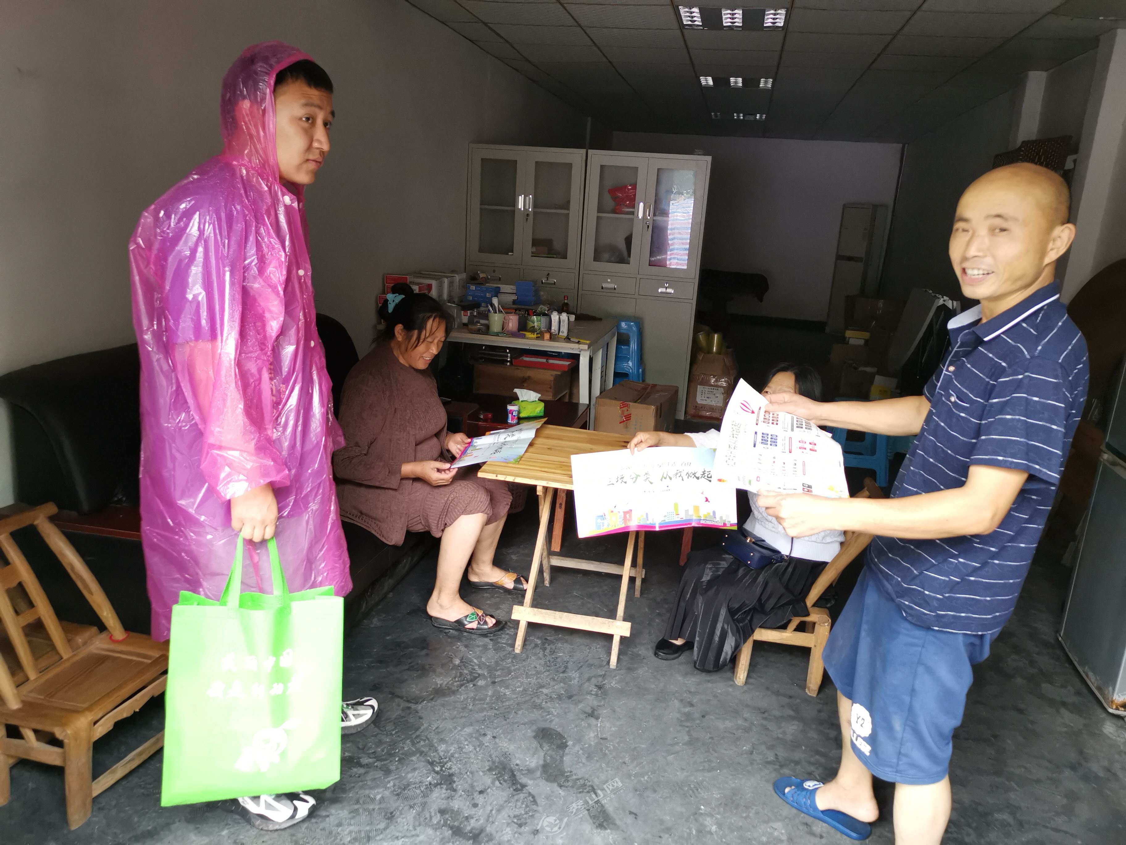 乌杨:垃圾分类宣传到农家 - 新闻 - 秀山网-秀山县|网
