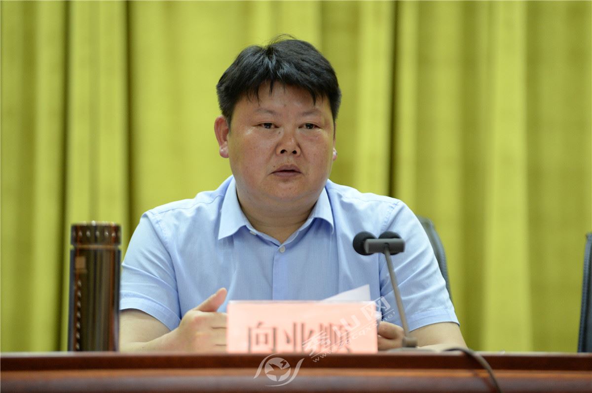 首页 秀山要闻 秀山网讯6月23日上午,县委副书记,县长向业顺主持召开