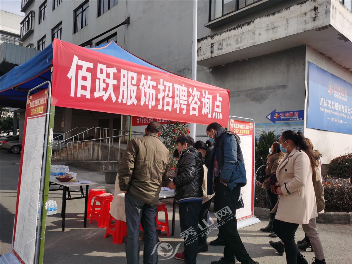 工业园招聘_电商直播第一村 杭州九堡永不眠(2)